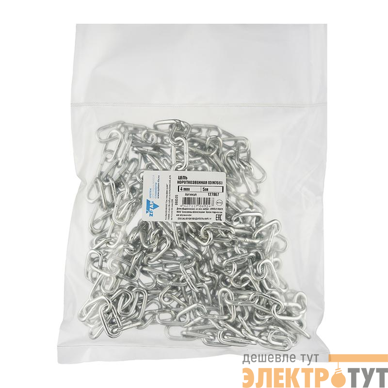 Цепь короткозвенная 4мм DIN 766 (5м) Tech-Krep/Zitar 127867