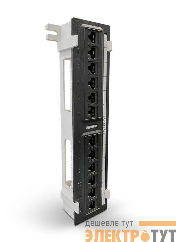 Патч-панель настенная кат.5E 12 портов RJ45 (8P8C) PPW-12-8P8C-C5e с подставкой Hyperline 15379
