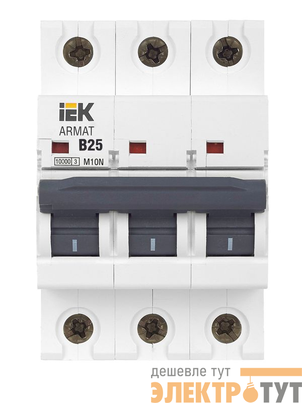 Выключатель автоматический модульный 3п B 25А M10N ARMAT IEK AR-M10N-3-B025