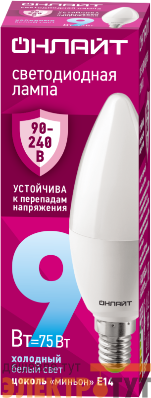 Лампа светодиодная 90 412 OLL-C37-9-230-6.5K-E14-FR 9Вт свеча 6500К E14 90-240В PRO ОНЛАЙТ 90412