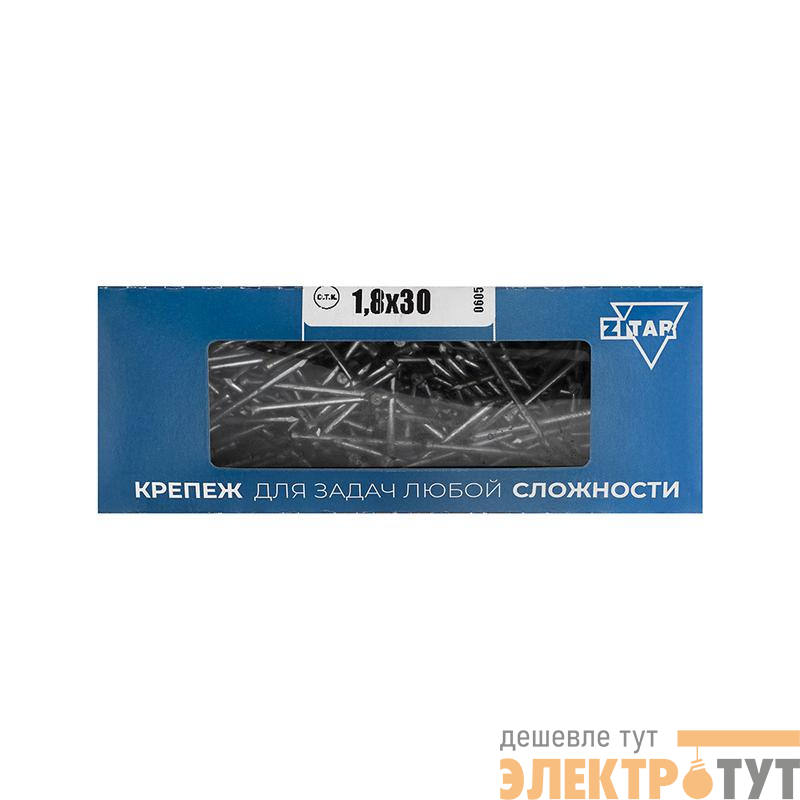 Гвоздь финишный 1.8х30 оцинк. (уп.300г) Tech-Krep/Zitar 104844