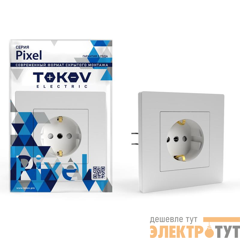 Розетка 1-м СП Pixel 16А IP20 с заземл. защ. шторки в сборе бел. TOKOV ELECTRIC TKE-PX-R1FZSF-C01