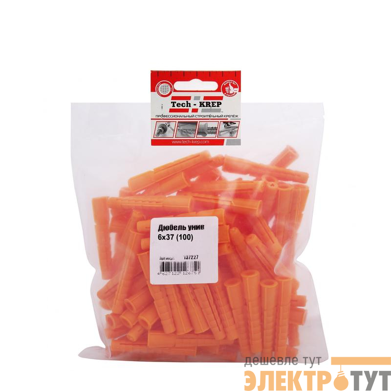 Дюбель универсальный 6х37 без бортика (уп.100шт) Tech-KREP 124450