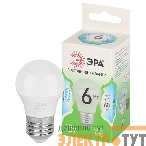 Лампа светодиодная GREEN LINE P45-6W-840-E27 GL 6Вт шар 4000К яркий свет бел. E27 Эра Б0067067