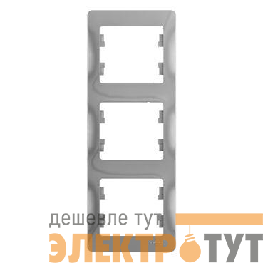 Рамка 3-м Glossa вертикал. алюм. SE GSL000307
