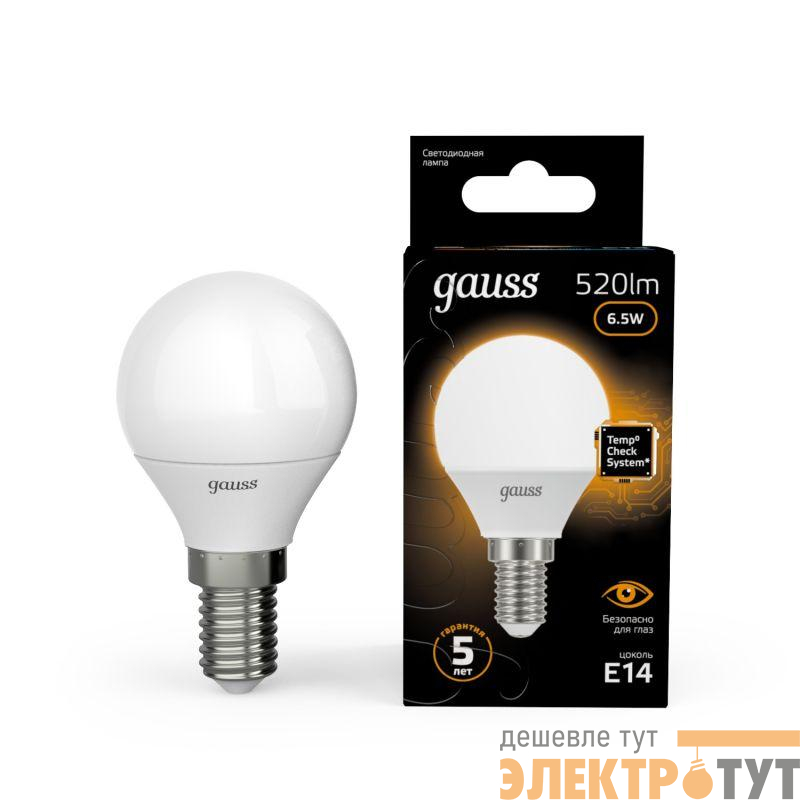 Лампа светодиодная Black 6.5Вт P45 шар 3000К тепл. бел. E14 520лм GAUSS 105101107