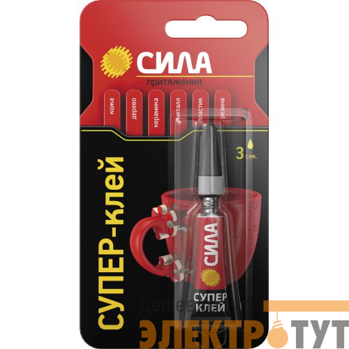 Супер-клей сверхпрочный 3г SBL1-3 BL-1 (блист.) СИЛА C0039198