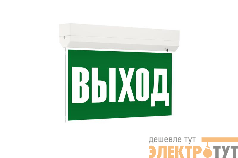 Светильник LE-СПО-72-001-7022-40Х LED-effect 7022