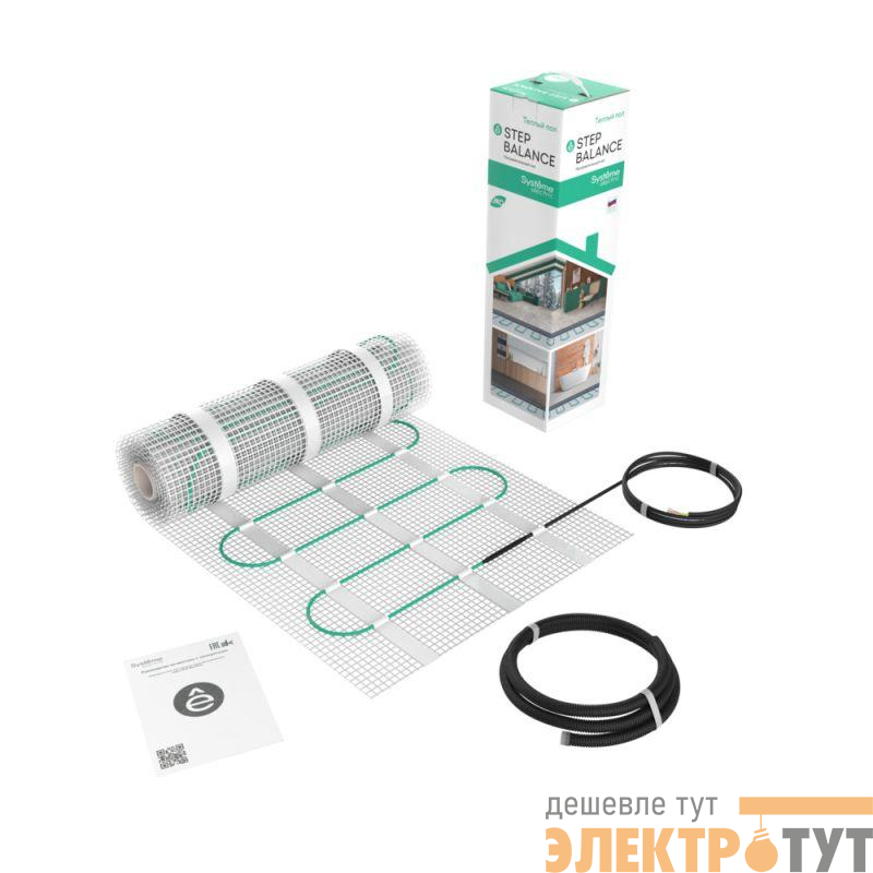 Комплект "Теплый пол" (мат) Step Balance SBM150080 150Вт/кв.м 1200Вт 8кв.м SE SBM150080