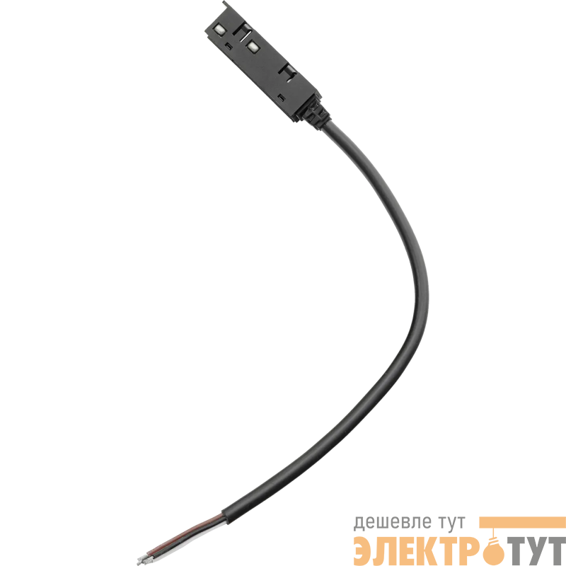 Ввод питания шинопровода MGN TRACK accessory end feed BK СТ 4909001830