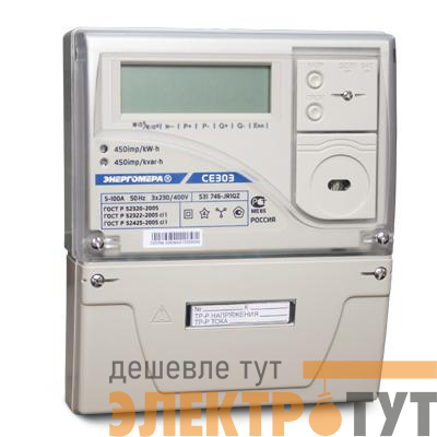 Счетчик CE303 S31 543 JAVZ 3ф 5-10А класс точн. 0.5S/0.5 многотариф. Энергомера 101004003011793