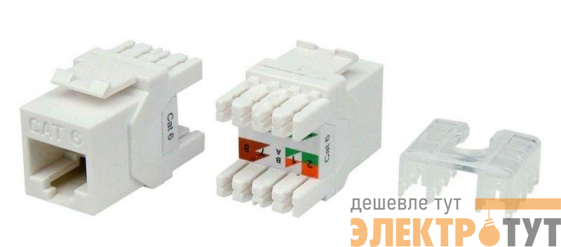 Вставка Keystone Jack RJ45 (8P8C) кат.6 180град. KJ8-8P8C-C6-180-WH бел. Hyperline 426189
