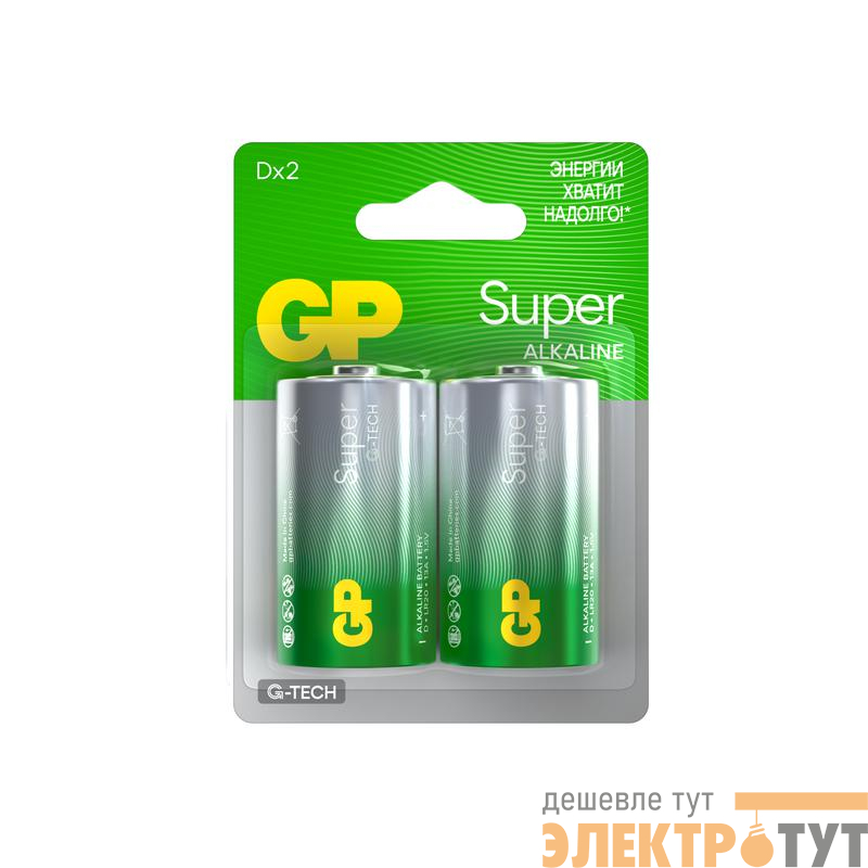 Элемент питания алкалиновый D/LR20 1.5В Super Alkaline G-Tech 13AA21-2CRSBC2 20/160 (блист.2шт) GP 1225