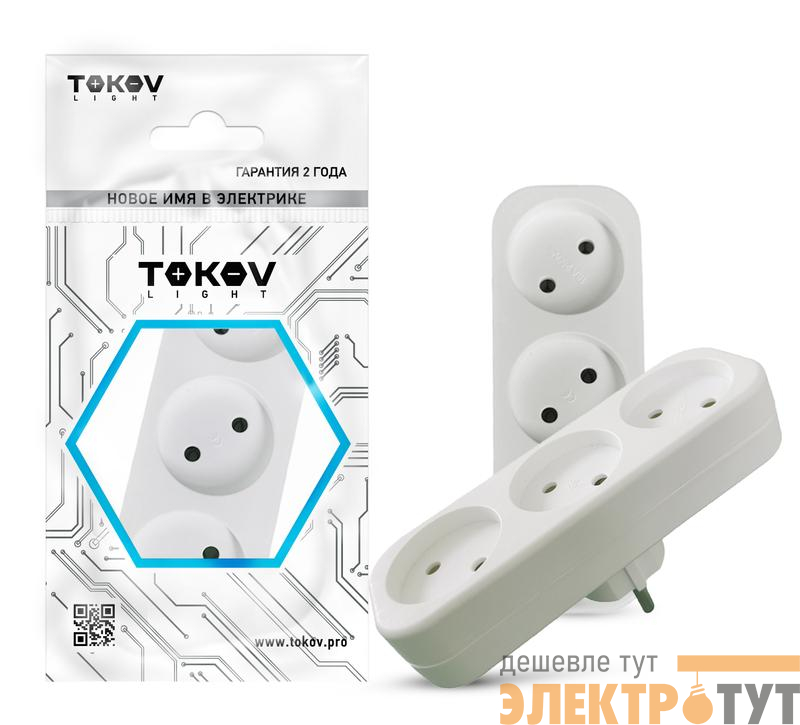 Разветвитель 3-м без заземл. 16А 250В IP20 полипропилен бел. TOKOV ELECTRIC TKL-S3-C01