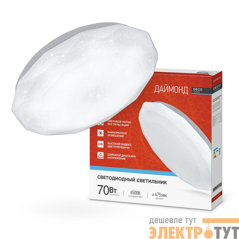 Светильник светодиодный DECO ДАЙМОНД 70Вт 6500К 6300лм 230В 496х85мм IN HOME 4690612052489