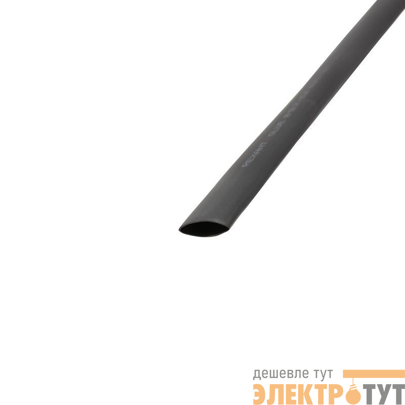 Трубка термоусадочная двустенная клеевая 12.7/6.35 (2:1) черн. 1м (уп.10шт) Rexant 26-2105