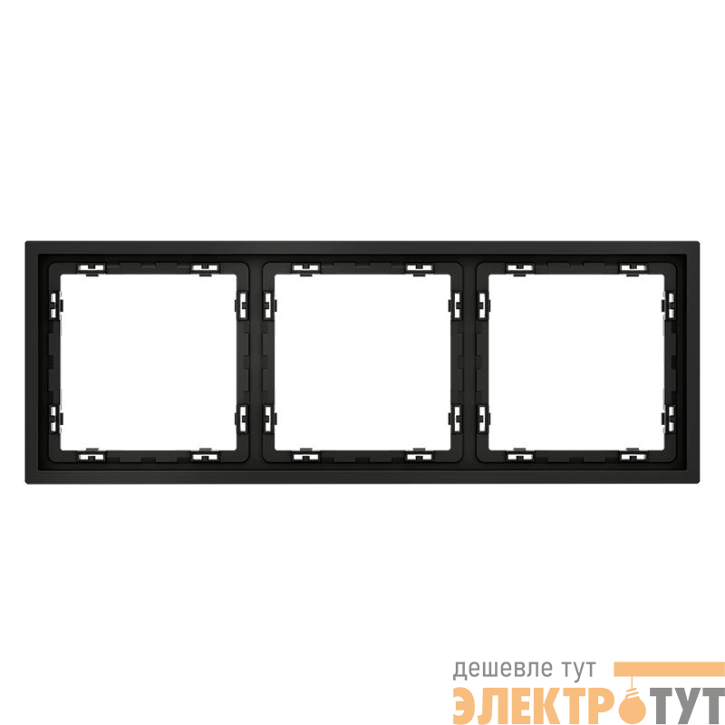 Рамка 3-м S70 пластик. черн. матов. Voltum VLS100308