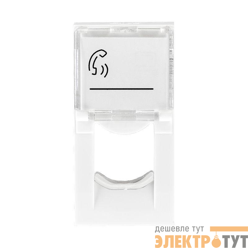 Вставка 22.5х45 на 1 мод. Mosaic с прозр. шторкой и увеличенным окном маркировки бел. Rexant 03-0160