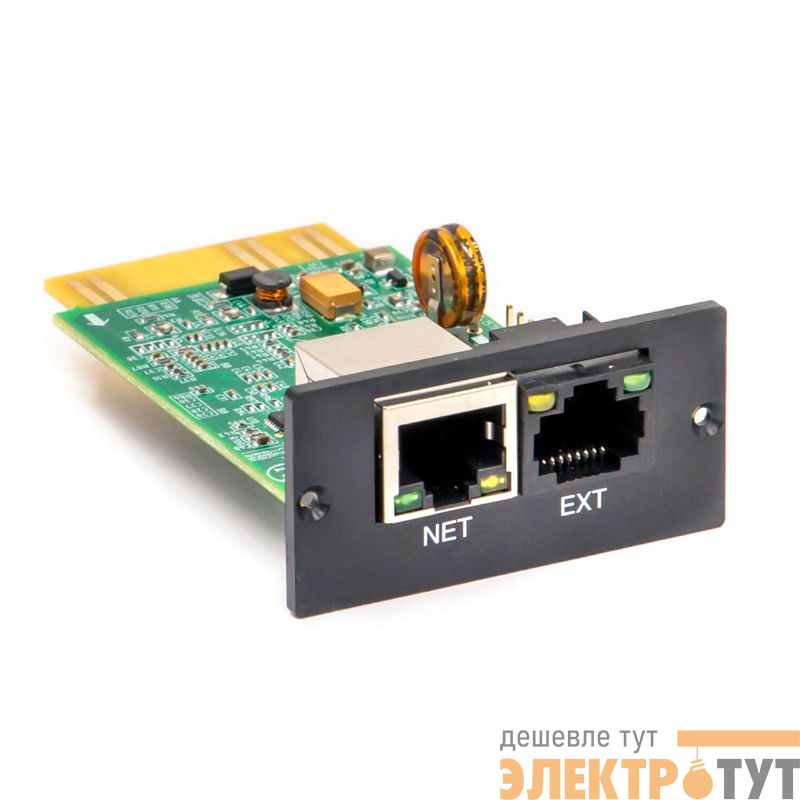 Адаптер SNMP для ИБП ДКС для Small Rackmount Small Tower Trio TM DKC SNMPSM2