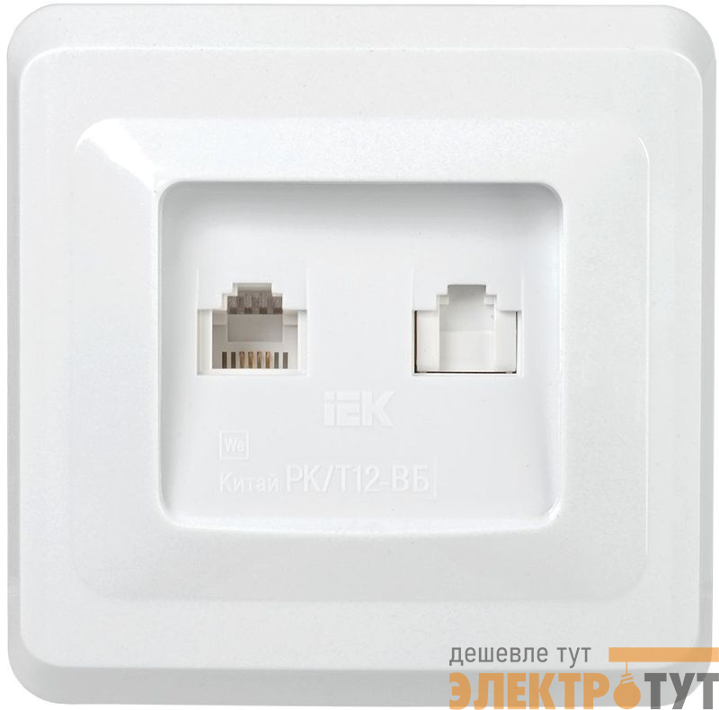 Розетка компьютерная + телефонная 2-м СП Вега РК/Т12-ВБ RJ45 + RJ11 бел. GENERICA EIV20-K01-DM