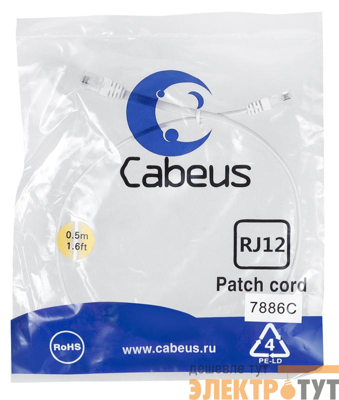 Патч-корд телефонный PC-TEL-RJ12-0.5m 2х6р4с PVC 0.5м бел. Cabeus 7886c