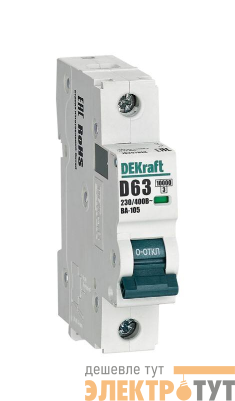 Выключатель автоматический модульный 1п D 63А 10кА ВА-105 DEKraft 13207DEK