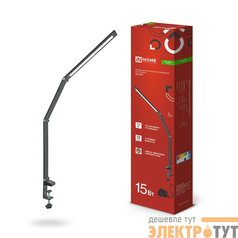 Светильник светодиодный настольный PLUS ССC-02Ч 15Вт 3000-6500К 600лм USB с адаптером на струбцине черн. IN HOME 4690612045269