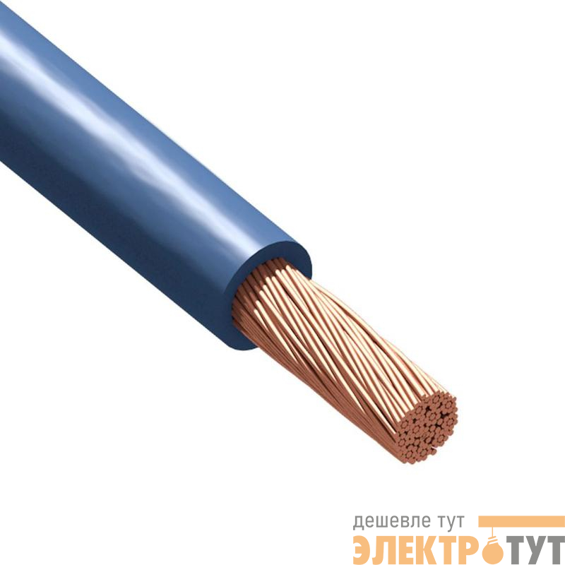 Провод Русский Свет ПуГВнг(А)-LS 1х25 450/750В С (м) 2141