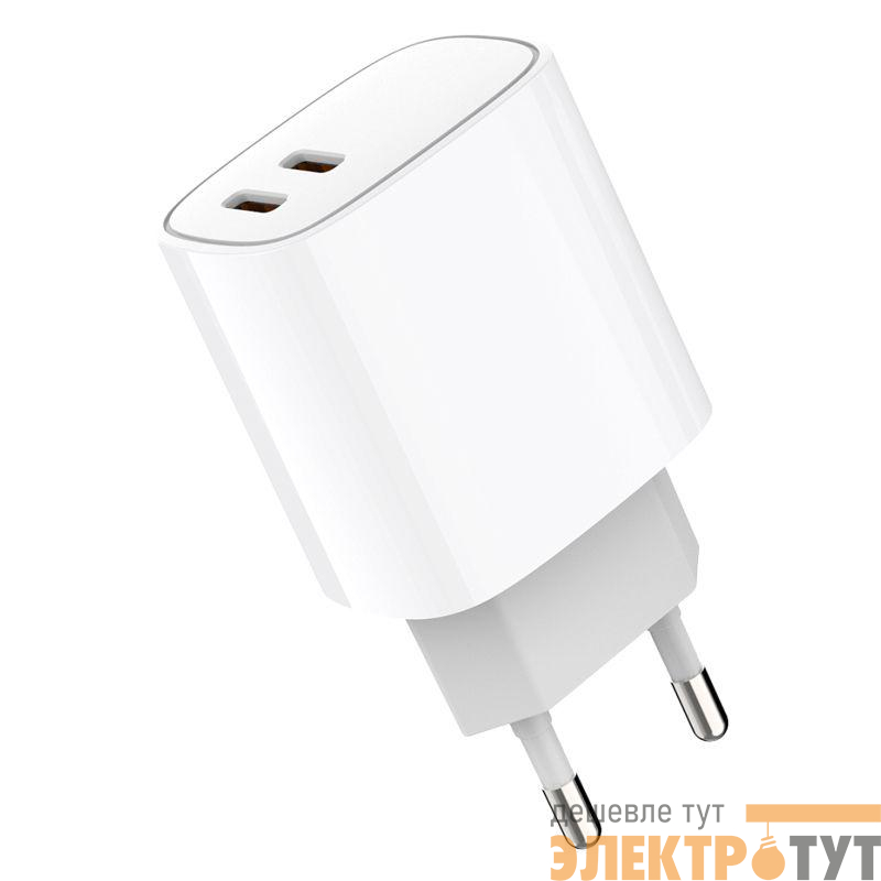 Устройство зарядное сетевое с двумя портами USB-C + USB-C 20Вт Rexant 18-2210