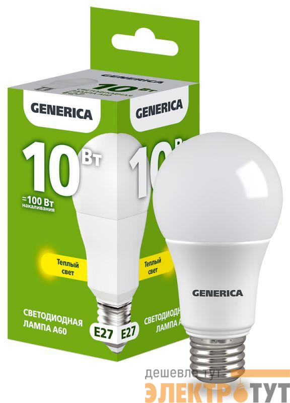 Лампа светодиодная A60 10Вт грушевидная 3000К E27 230В GENERICA LL-A60-10-230-30-E27-G