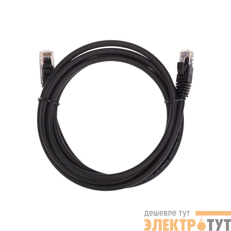 Патч-корд U/UTP CAT 6 RJ45-RJ45 26AWG LSZH черн. 2м Rexant 02-0292-2