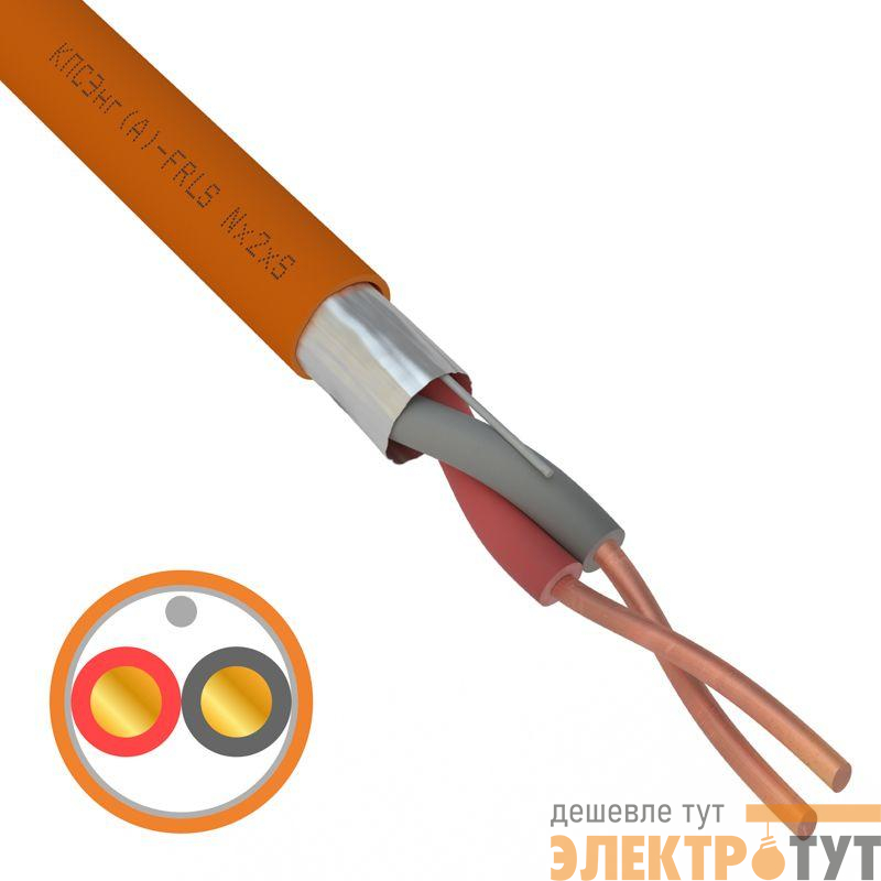 Кабель КПСЭнг(А)-FRLS 1х2х1.0 (м) Rexant 01-4904-1