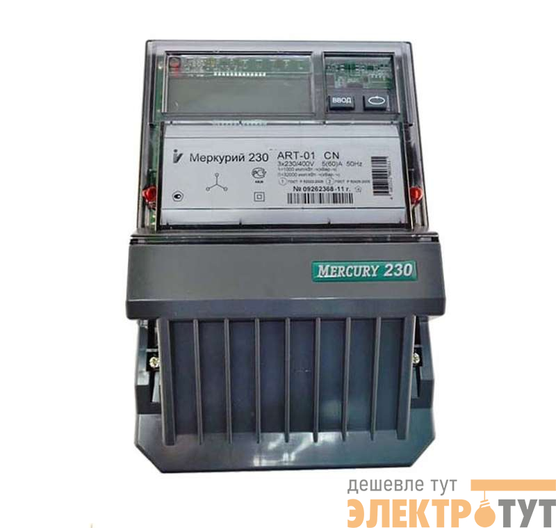 Счетчик Меркурий 230 ART-01 CN 3ф 5-60А класс точн. 1.0/2.0 многотариф. CAN ЖКИ Моск. вр. Инкотекс М0000051817
