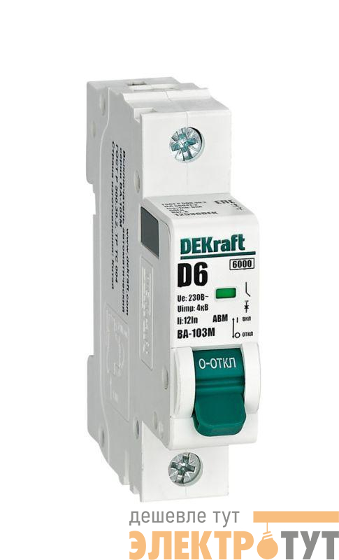 Выключатель автоматический модульный 1п D 6А 6кА ВА-103M без теплозащиты DEKraft 12536DEK