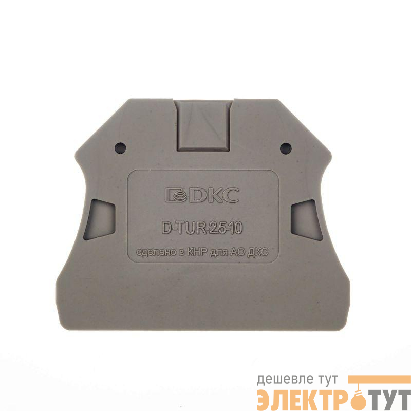 Изолятор торцевой для клемм TUR-2.5...10 DKC D-TUR-2.5-10
