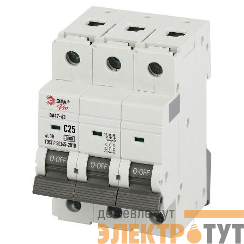 Выключатель автоматический 3п 25А C 6кА ВА47-63 PRO VA63-3P25C6 ЭРА Б0063170