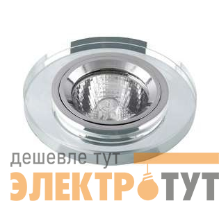 Светильник APUS 51 2 60 1х50Вт GU5.3 IP20 Комтех CH92002632