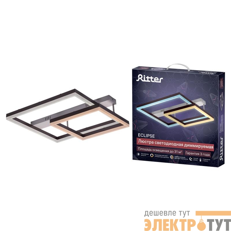 Люстра светодиодная ECLIPSE 88Вт 585х500х130мм 30кв.м потолочная ДУ 3 режима диммир. бел./корич. Ritter 52088 1