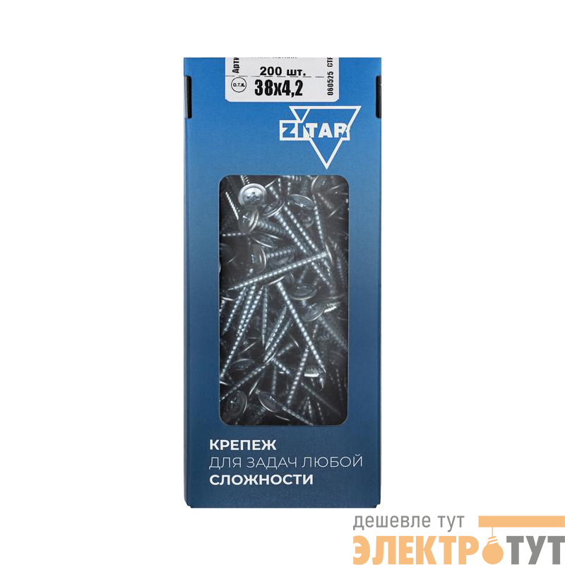 Саморез усиленный для тонкого метал. листа 4.2х38 (коробка) (уп.200шт) Zitar 102143
