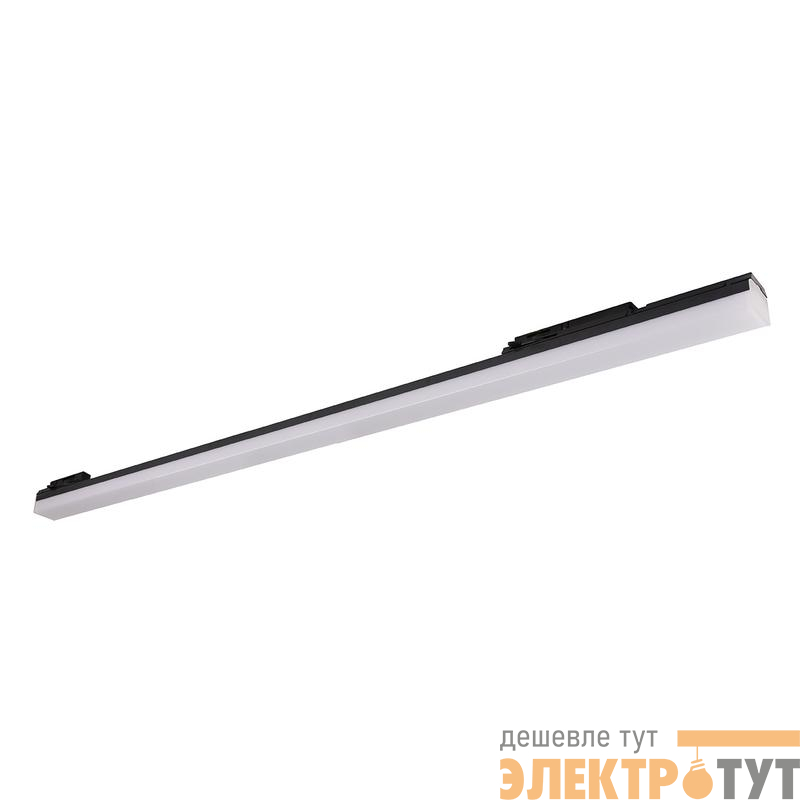 Светильник светодиодный трековый PTR 4026 26Вт 4000К 120град. BL 900мм IP40 Pro JazzWay 5060715