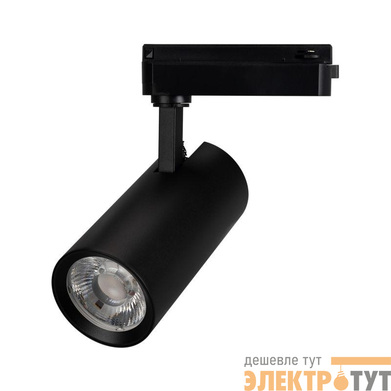 Светильник светодиодный LGD-GERA-2TR-R74-20W Warm3000 BK 36deg 230В IP20 20Вт 3000К метал. Arlight 055084