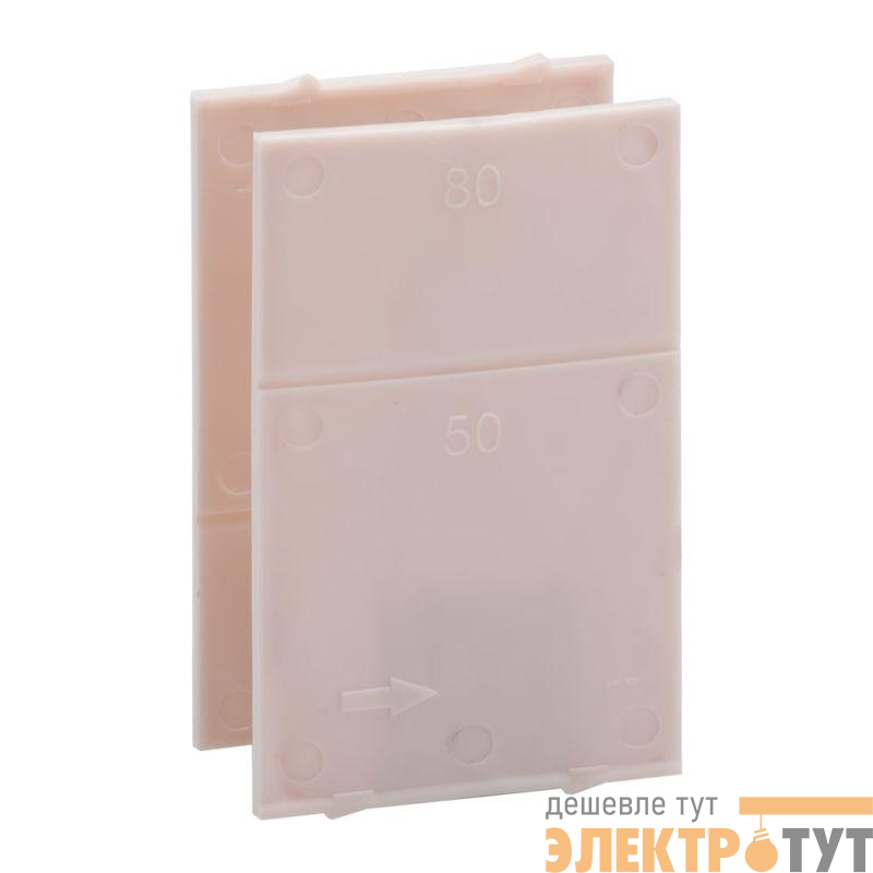 Перегородка межполюсная MDE (уп.2шт) YON TQQ-MDE