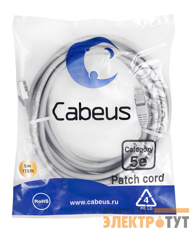 Патч-корд F/UTP кат.5E PC-FTP-RJ45-Cat.5e-5m 2xRJ45/8p8c экранир. PVC 5м сер. Cabeus 7265c