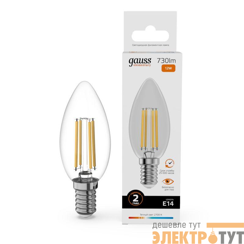 Лампа светодиодная филаментная Filament Elementary 12Вт свеча 2700К Е14 730лм GAUSS 32112
