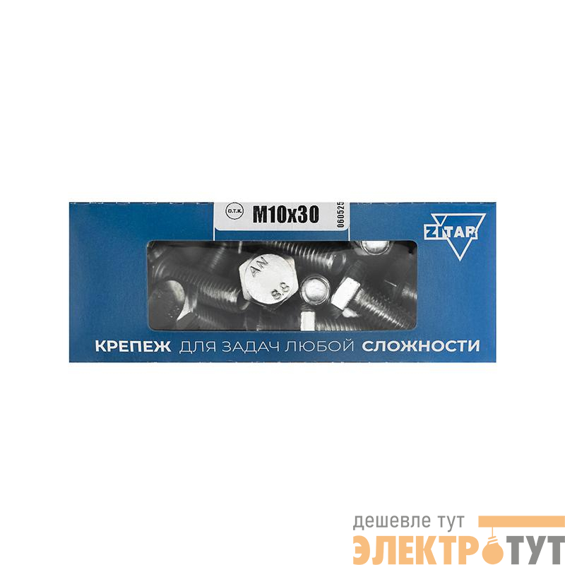 Болт с шестигранной головкой М10х30 DIN 933 оцинк. (уп.20шт) Tech-Krep/Zitar 105215