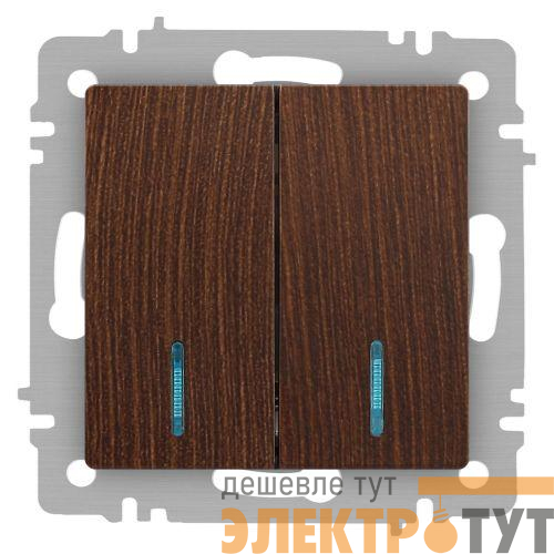 Выключатель 2-кл. СП Accent 6-105-10 10А IP20 250В с подсветкой AL/CU венге Intro Б0063527