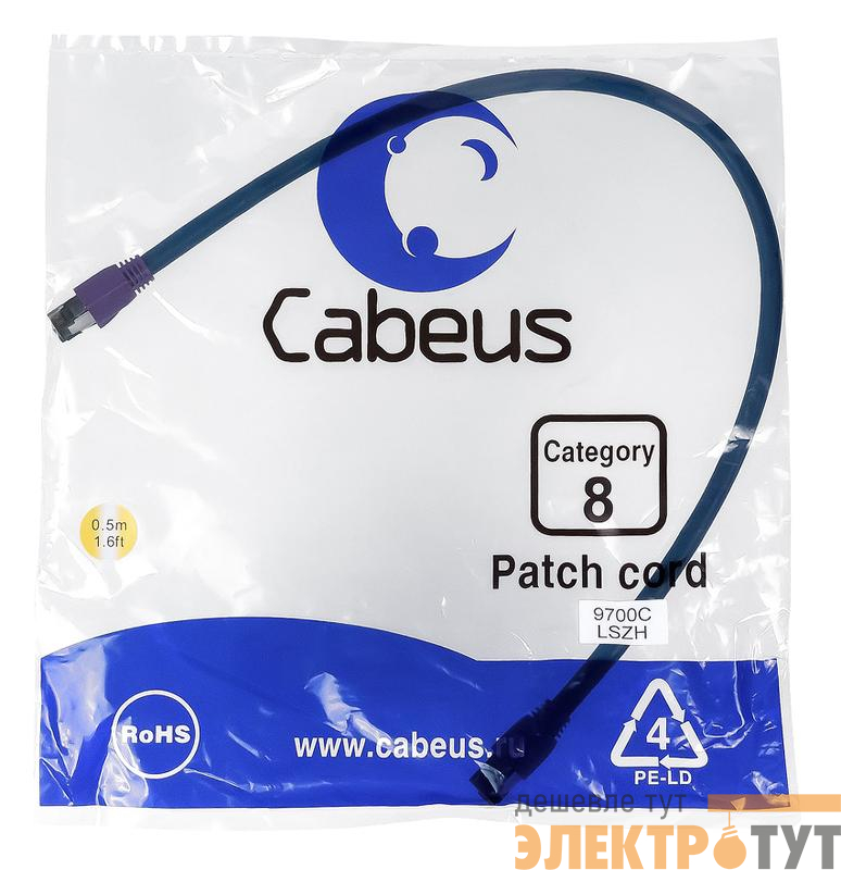 Патч-корд S/FTP кат.8 PC-SSTP-RJ45-Cat.8-0.5m-LSZH 2xRJ45/8p8c экранир. LSZH (40G 2000 MHz) 0.5м син. Cabeus 9700c