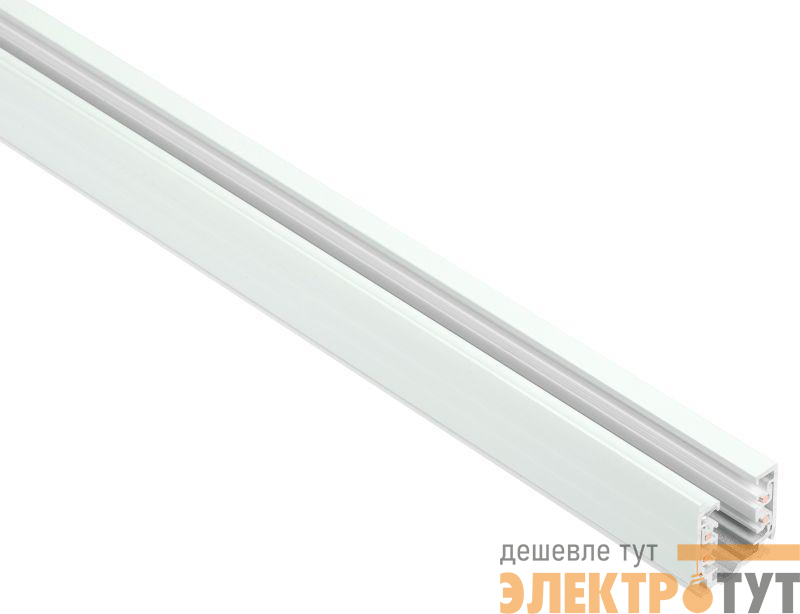 Шинопровод осветительный трехфазный 4м бел. IEK LPK0D-SPD-3-04-K01