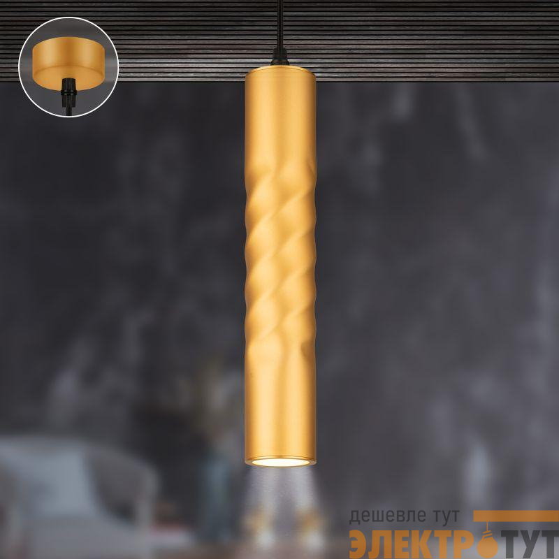 Светильник PL24 GD MR16 GU10 потолочн. золото Эра Б0059812