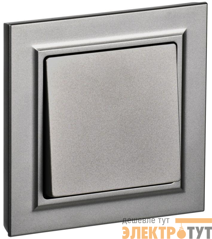 Выключатель 1-кл. СП BRITE ВСР10-1-0-БрС 10А в сборе сталь IEK BR-V10-0-10-K46-F